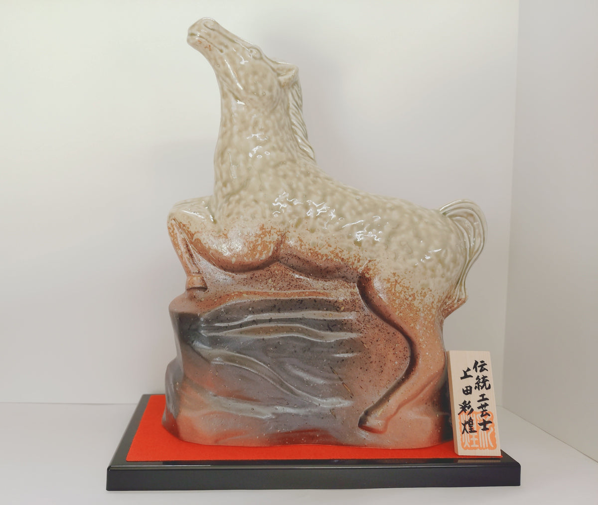 信楽焼 干支ボトル 1800ml – 川島酒造オンラインストア 滋賀・西近江