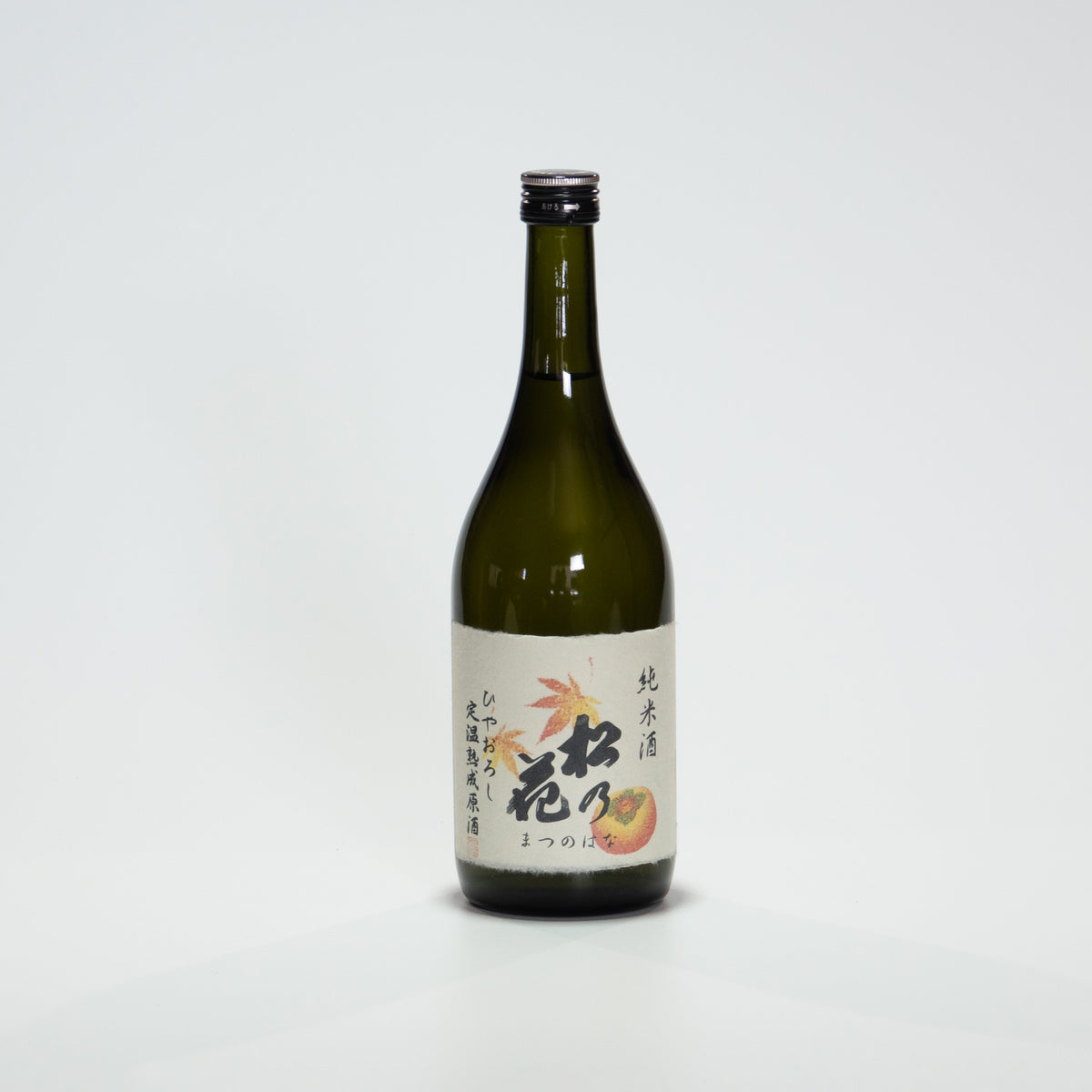 松の花 特別純米酒 定温熟成原酒 ひやおろし 720ml – 川島酒造