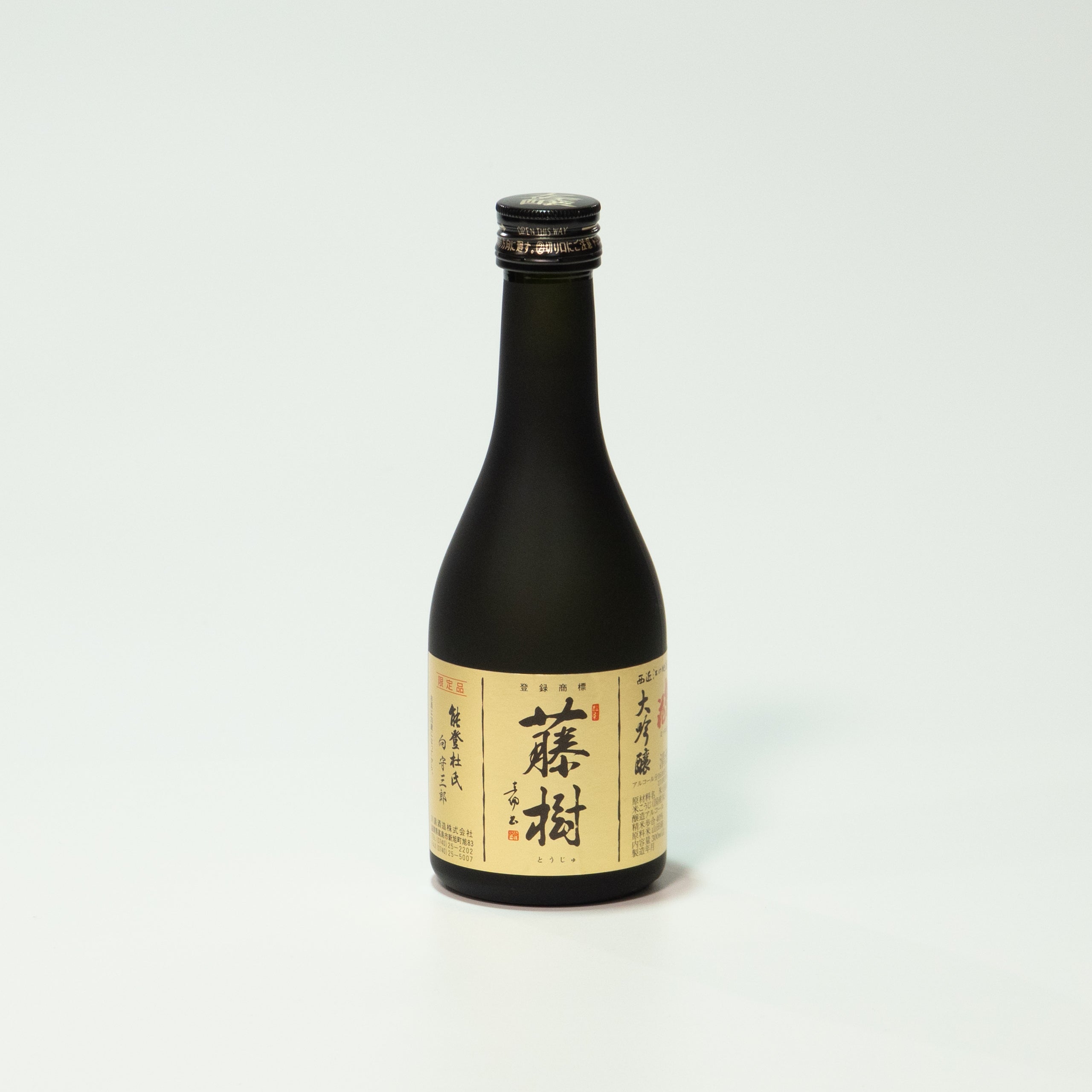 大吟醸 藤樹 300ml – 川島酒造オンラインストア 滋賀・西近江