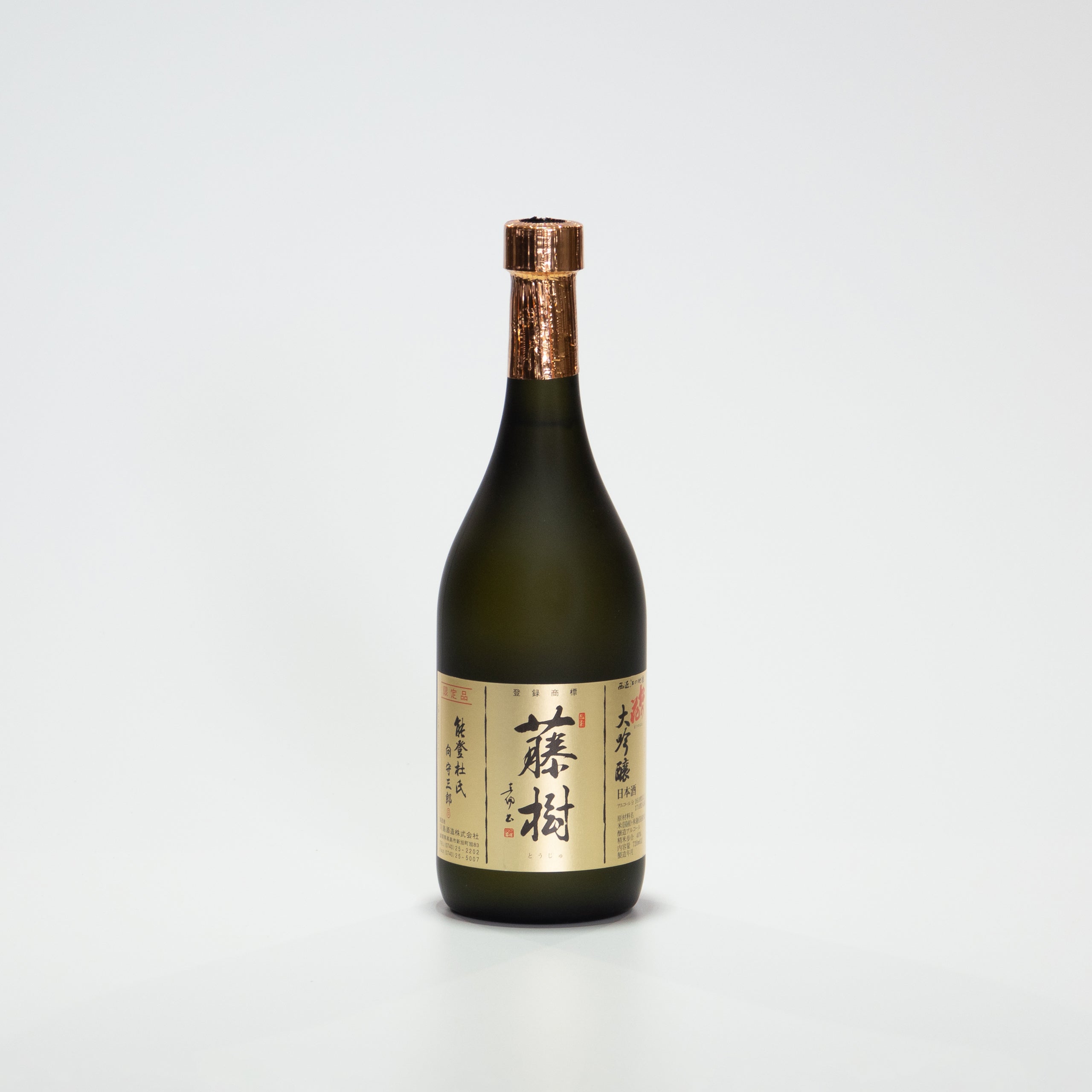 特吟 日本酒 720ml 特吟 日本酒 720ml