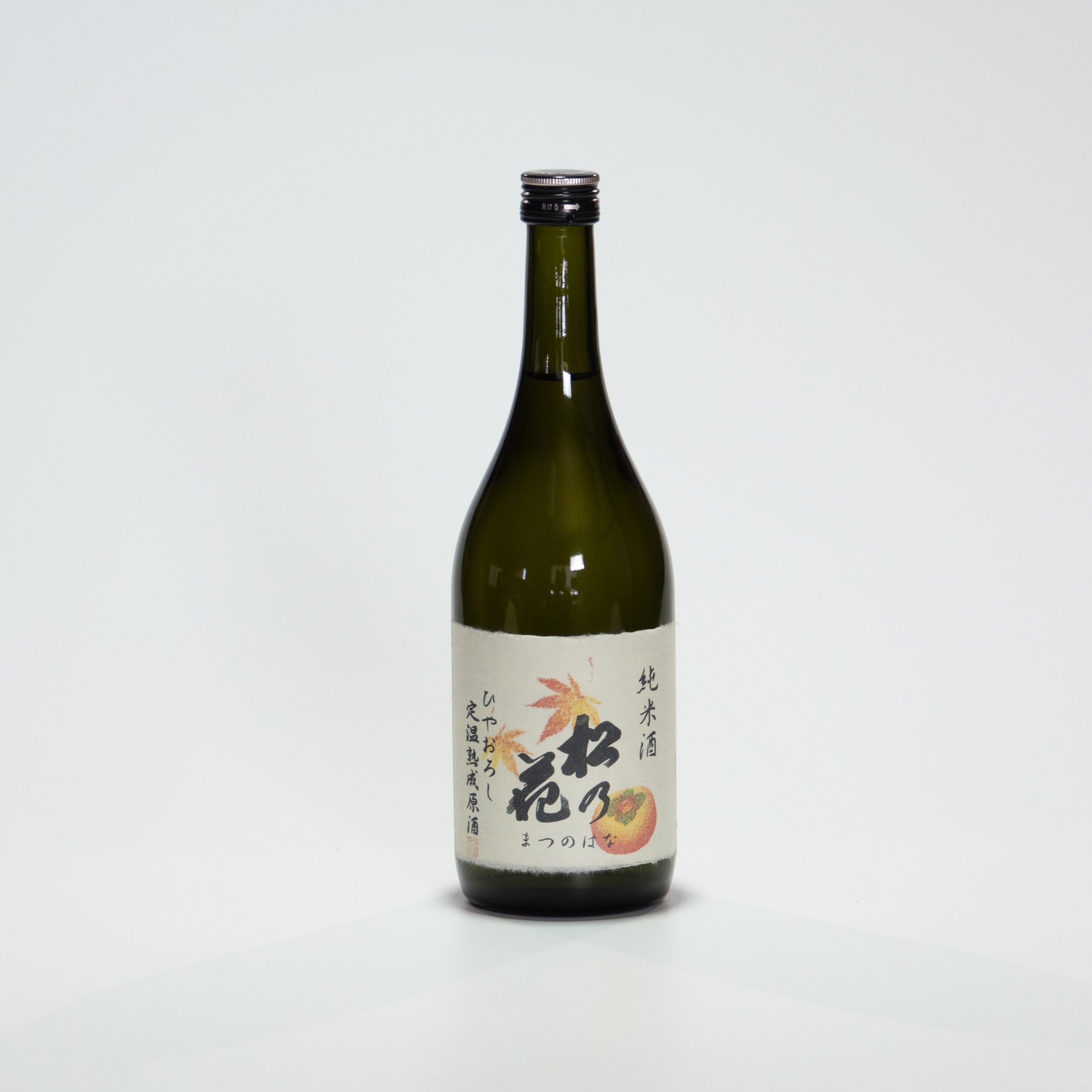 松の花 特別純米酒 定温熟成原酒 ひやおろし 720ml – 川島酒造