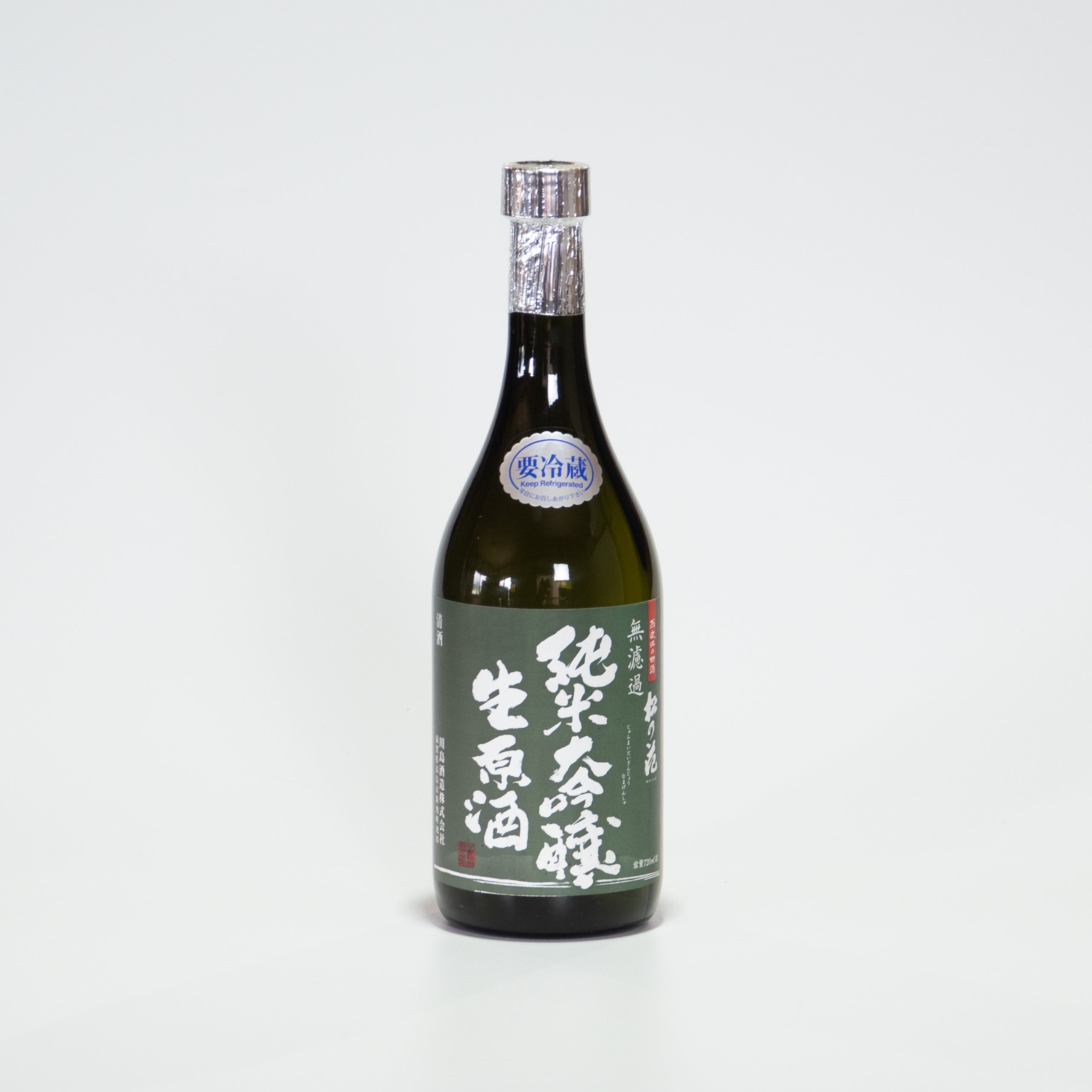 山の壽（やまのことぶき）