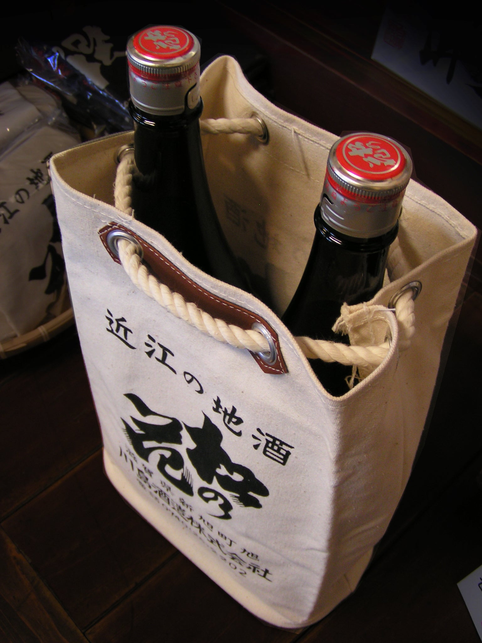 川島酒造オリジナル　甚吉袋